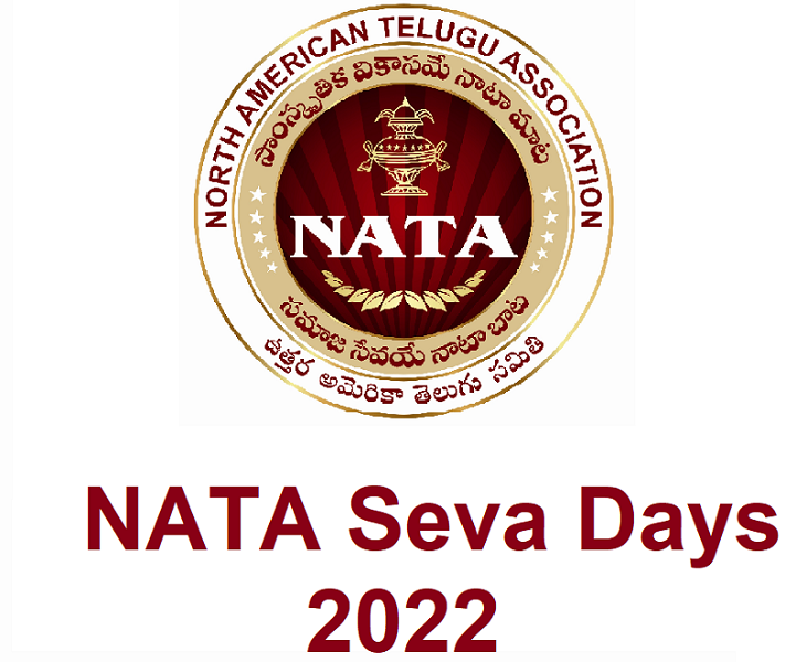 NATA Seva Days 2022: Day 14 - Kalluru (Anantapur Dist)